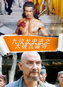 黑人干中国少妇